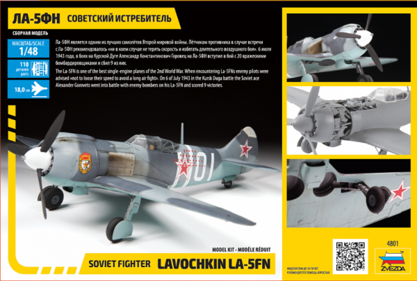 Zvezda 4801 Soviet Fighter Lavochkin LA-5FN 1/48 - Afbeelding 2